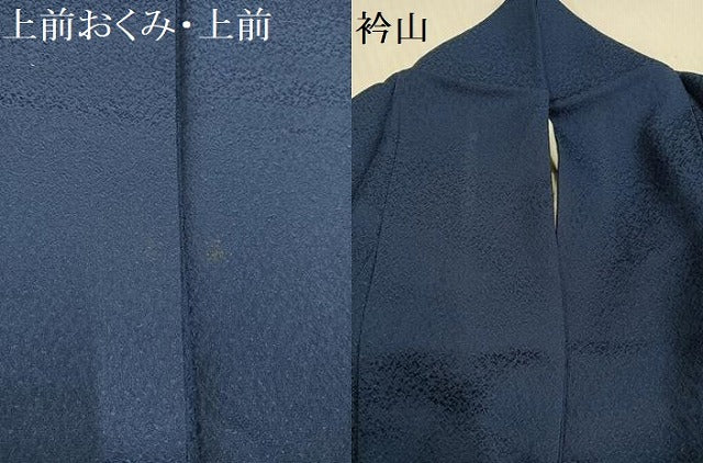 平和屋着物●上質な色無地 藍鉄色 正絹 逸品 AABC1758ph
