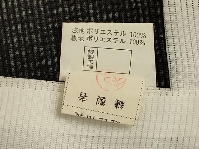 平和屋着物*夏物 黒留袖 絽 花車文 金彩 洗える着物 AABC1844jd