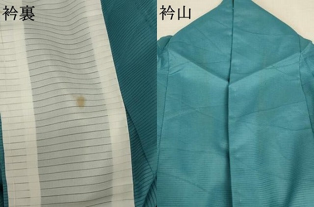 平和屋着物*夏物 色無地 絽 芝紋紗 錆浅葱色 洗える着物 AABC1901jd