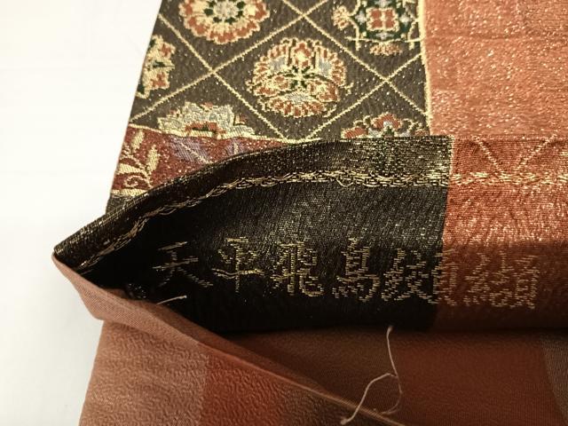 平和屋着物◎六通柄袋帯 天平飛鳥纐纈 金銀糸 正絹 逸品 AABC2365yx