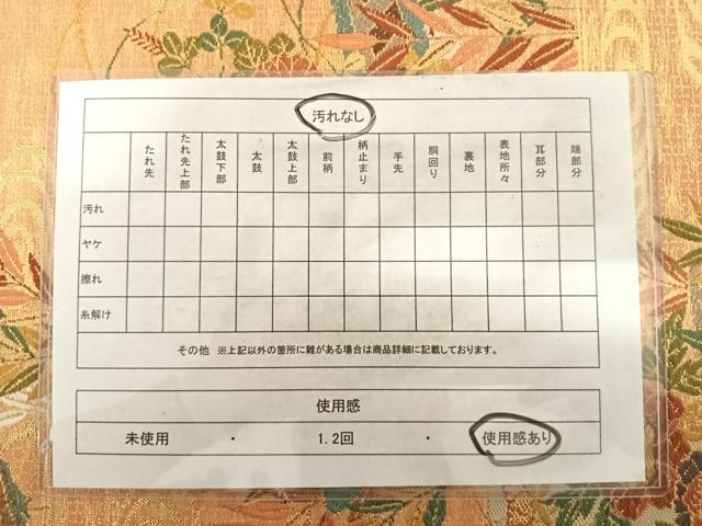 平和屋着物◎六通柄袋帯 唐織 花筏 金糸 正絹 逸品 AABC2495yx