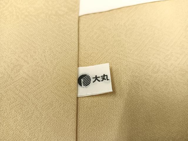 平和屋着物●訪問着 作家物 千くさ染繍 花船 暈し染め 金彩 大丸扱い 正絹 逸品 未使用 AABC2593ph