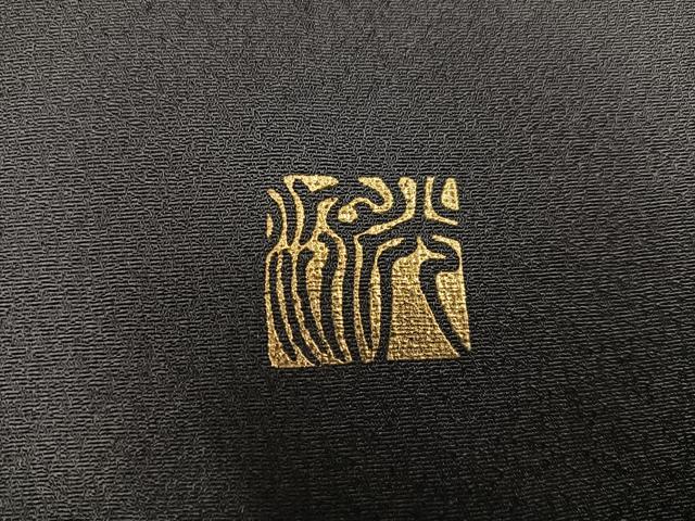 平和屋着物●訪問着 作家物 立波箔散らし 金彩 正絹 逸品 AABC2596ph