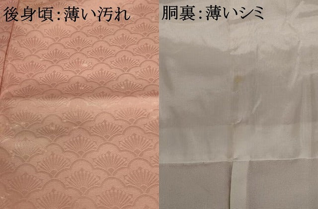 平和屋着物■小紋 花青海波 暈し染め 洗える着物 AABC2949st