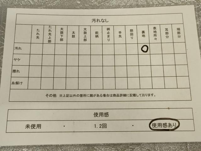 平和屋着物◎六通柄袋帯 風景文 銀糸 正絹 逸品 AABC3286ou