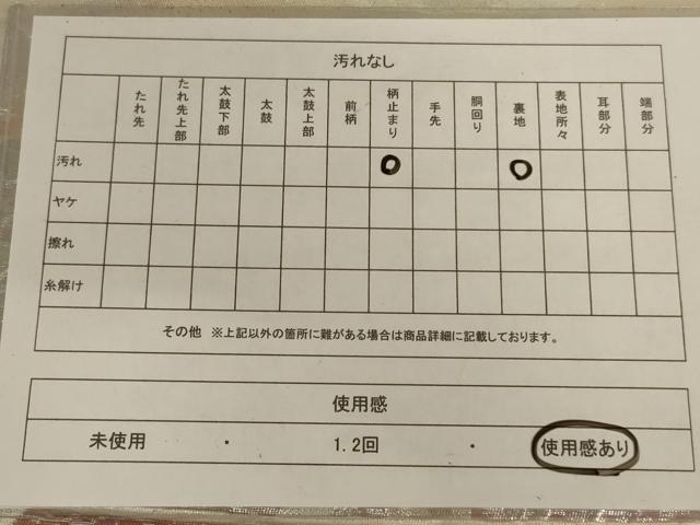 平和屋着物◎六通柄袋帯 風景文 銀糸 正絹 逸品 AABC3295ou