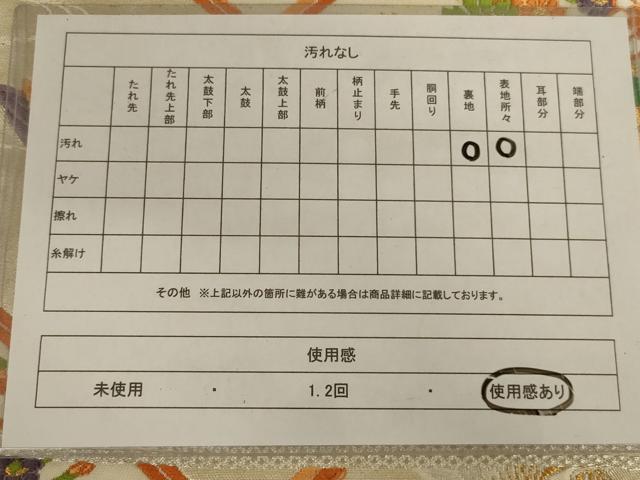 平和屋着物◎六通柄袋帯 唐織 鴛鴦花文 金銀糸 正絹 逸品 AABC3296ou