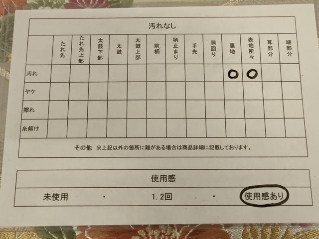 平和屋着物◎六通柄袋帯 唐織 地紙花文 金銀糸 正絹 逸品 AABC3308ou