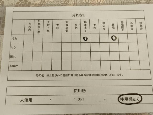 平和屋着物◎六通柄袋帯 地紙花文 銀糸 正絹 逸品 AABC3312ou