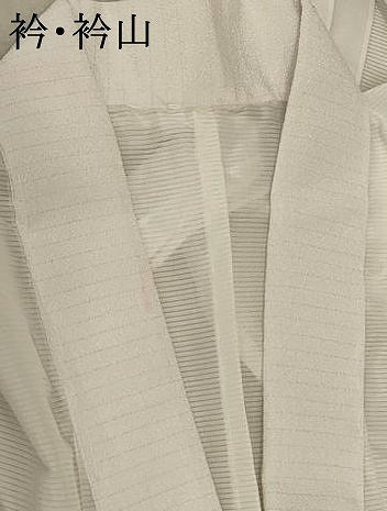 平和屋着物*夏物 長襦袢 絽 胡粉色 洗える着物 AABC3405jd