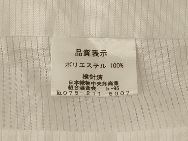 平和屋着物*夏物 長襦袢 絽 胡粉色 洗える着物 AABC3405jd