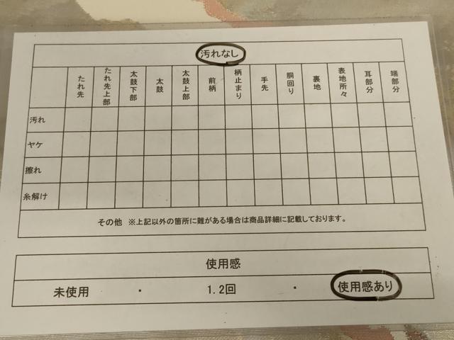 平和屋着物◎六通柄袋帯 道長霞文 金糸 正絹 逸品 AABC3567ou