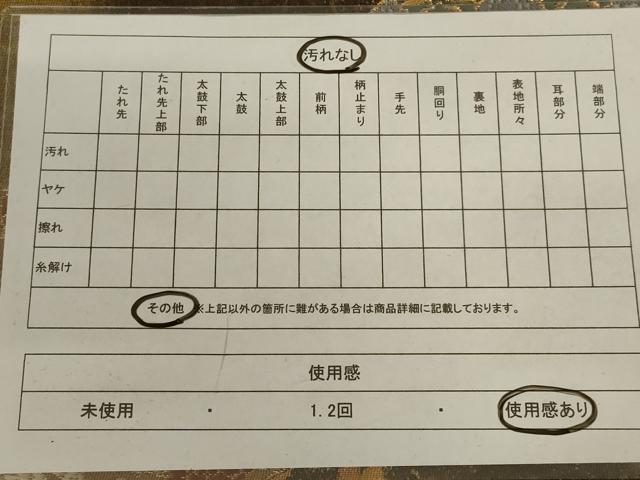 平和屋着物◎六通柄袋帯 唐織 吉祥花文 金糸 正絹 逸品 AABC3574ou
