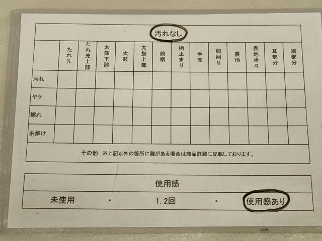 平和屋着物◎佐賀錦 太鼓柄袋帯 飾花文 金彩 金銀糸 正絹 逸品 AABC3595ou
