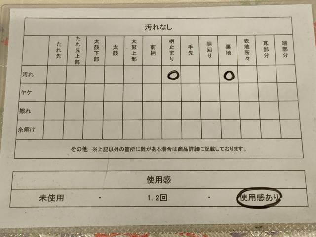 平和屋着物◎六通柄袋帯 唐織 横段花文 金銀糸 正絹 逸品 AABC3600ou