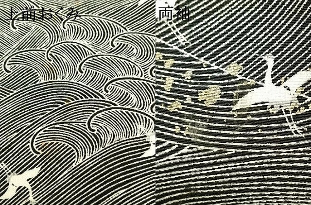 平和屋着物▽上質な小紋 単衣 作家物 飛鳥文 金彩 正絹 逸品 AABC3766fy