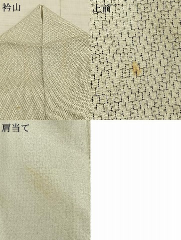 平和屋着物▽本塩沢 単衣 110亀甲 幾何学文様 正絹 逸品 AABC3796fy