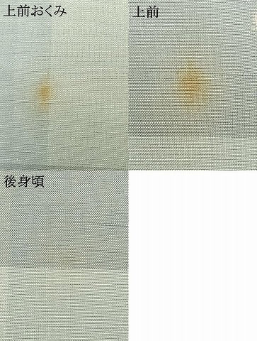 平和屋着物▽本場越後伝承紬 単衣 吉祥花文 反端付き 正絹 逸品 AABC3802fy