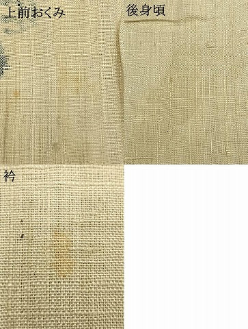 平和屋着物▽生紬 単衣 こけし 正絹 逸品 AABC3815fy