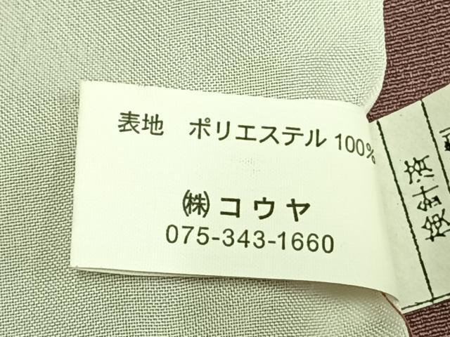 平和屋着物▽小紋 単衣 舞桜文 洗える着物 AABC4035fy