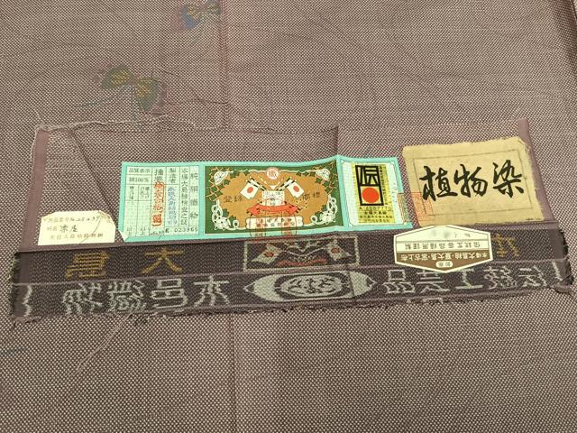 平和屋着物▽本場大島紬 単衣 舞蝶文 植物染 木邑大島紬織物謹製 証紙付き 正絹 逸品 未使用 AABC4051fy