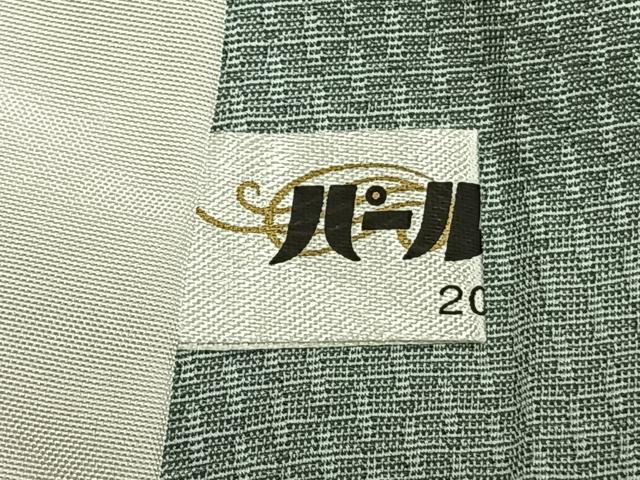 平和屋着物▽訪問着 単衣 手描き 宝尽くし文様 暈し染め 正絹 逸品 AABC4094fy
