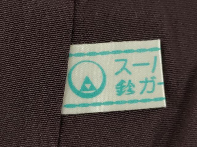 平和屋着物●訪問着 手描き 竹屋町刺繍 花蔦草文 暈し染め 金彩 鈴乃屋扱い 正絹 逸品 AABC4165ck