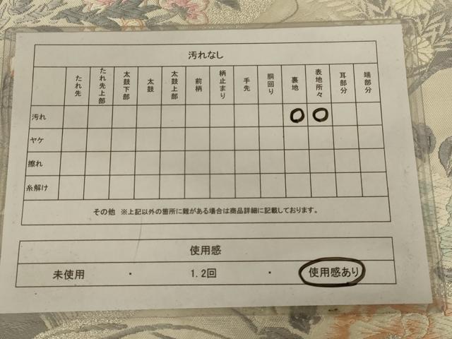 平和屋着物◎六通柄袋帯 唐織 流水花文 銀糸 正絹 逸品 AABC4403ou