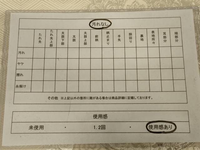 平和屋着物◎六通柄袋帯 正倉院花文 銀糸 正絹 逸品 AABC4406ou