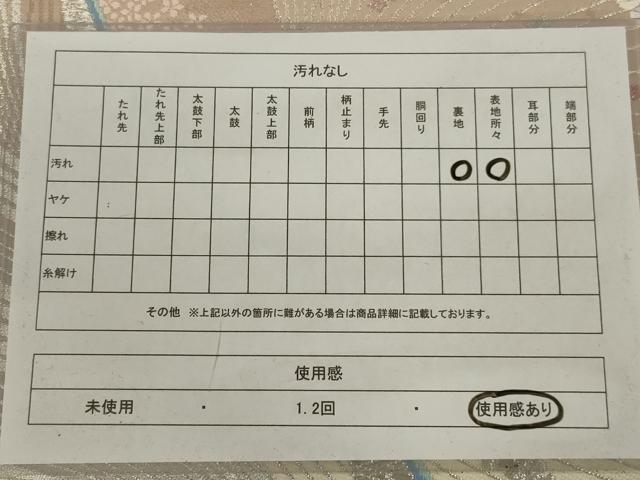 平和屋着物◎両面六通柄袋帯 唐織 孔雀花文 金銀糸 正絹 逸品 AABC4410ou