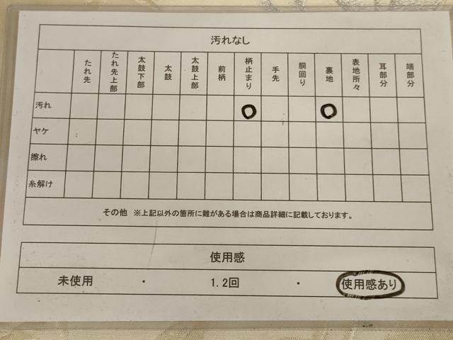 平和屋着物◎六通柄袋帯 唐織 草花文 銀糸 正絹 逸品 AABC4411ou