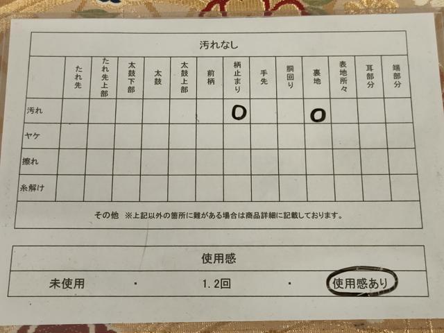 平和屋着物◎六通柄袋帯 唐織 舞花文 金糸 正絹 逸品 AABC4421ou
