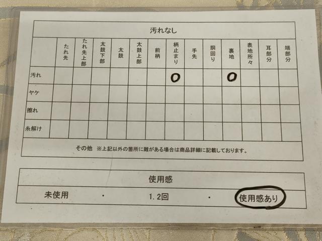 平和屋着物◎六通柄袋帯 草花文 金銀糸 正絹 逸品 AABC4426ou
