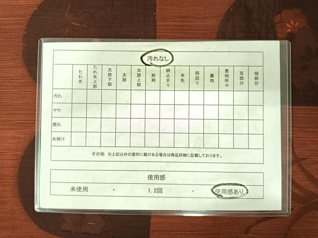 平和屋着物◎六通柄袋帯 草花文 正絹 逸品 AABC4608yx