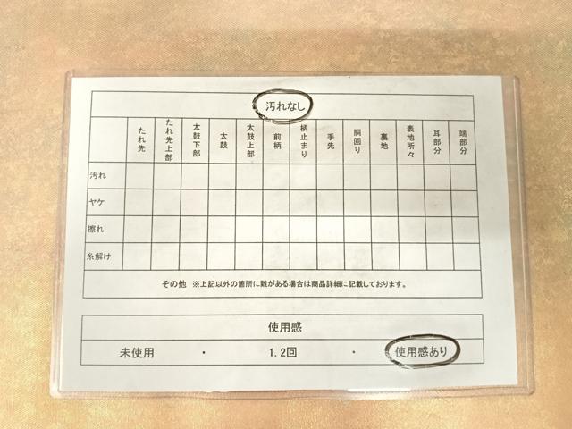 平和屋着物◎六通柄袋帯 霞文 引箔 正絹 逸品 AABC4692yx