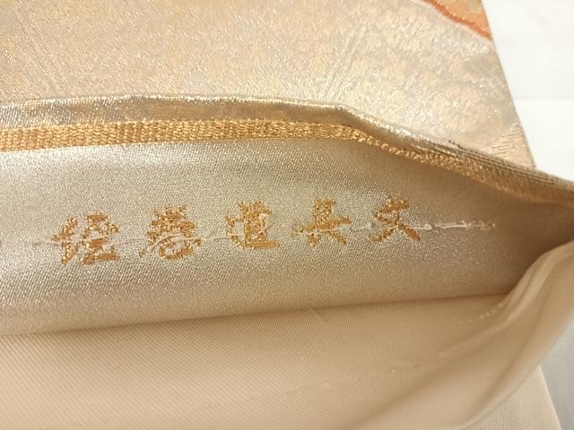 平和屋着物◎六通柄袋帯 金彩 経巻道長文 正絹 逸品 AABC4704yx