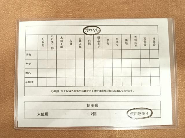 平和屋着物◎太鼓柄袋帯 すくい織 地紙枝花文 金銀糸 正絹 逸品 AABC4705yx