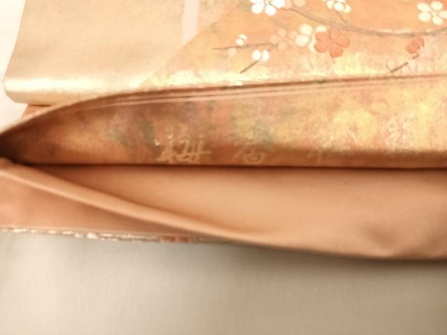 平和屋着物◎西陣 とみや織物謹製 とみや帯 六通柄袋帯 梅香松籟 引箔 正絹 逸品 AABC4709yx