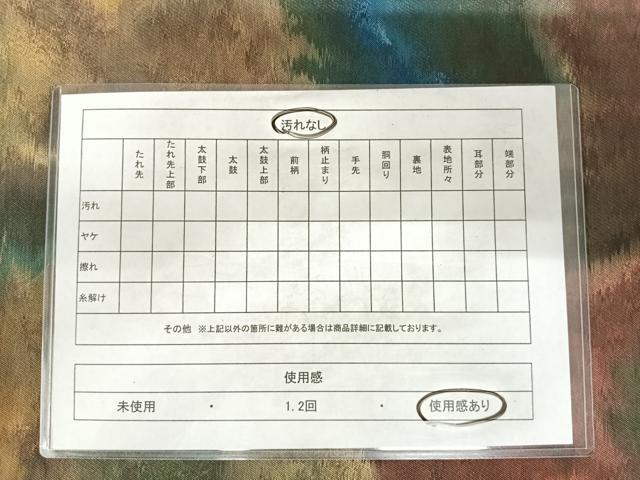 平和屋着物◎六通柄袋帯 霞文 正絹 逸品 AABC4756yx