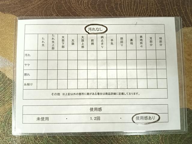 平和屋着物◎六通柄袋帯 うるし 道長文 金銀糸 正絹 逸品 AABC4766yx