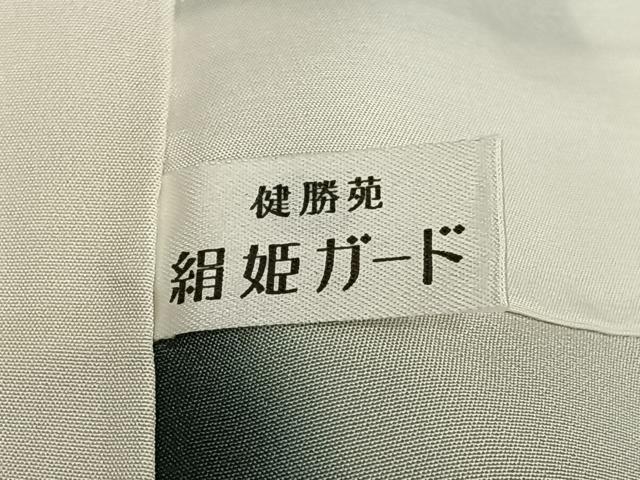 平和屋着物●上質な小紋 変わり市松丸文 健勝苑扱い 正絹 逸品 AABC4894zg