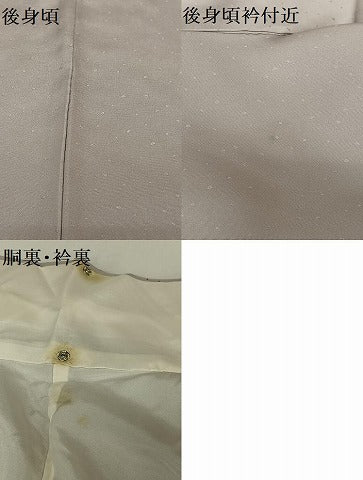 平和屋着物●訪問着 友禅 刺繍 立波花文 暈し染め 金糸 正絹 逸品 AABC4949zg