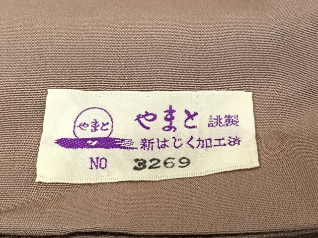 平和屋着物●訪問着 松 暈し染め 金彩 やまと誂製 正絹 逸品 未使用 AABC4953zg