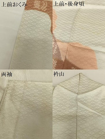 平和屋着物●訪問着 絞り 刺繍 草花間道 金彩 正絹 逸品 AABC5163zg