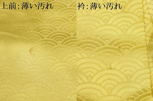 平和屋着物■色留訪問着 片輪車吉祥花文 暈し染め 正絹 逸品 AABC5239sx