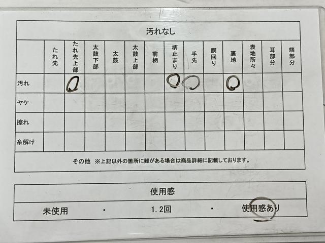 平和屋着物◎六通柄袋帯 唐織 更紗花文 金銀糸 正絹 逸品 AABC5848uk