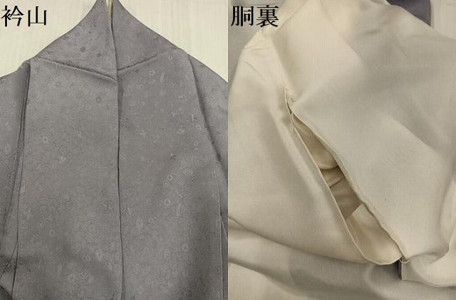 平和屋着物●友禅作家の巨匠 浅井青仁 訪問着 宝尽くし 正絹 逸品 AABC6045ph