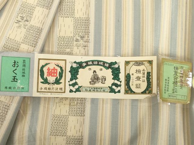 平和屋着物●結城紬 100亀甲 市松花間道 飛び亀甲柄 さが美扱い 証紙付き 正絹 逸品 AABC6135ck