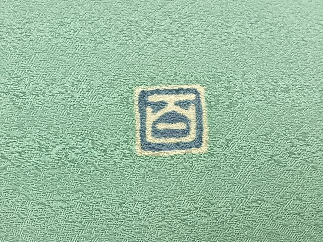 平和屋着物▽京加賀友禅 百貫達雄監修 色無地 単衣 瓶覗色 三越扱い 正絹 逸品 未使用 AABC6165jh