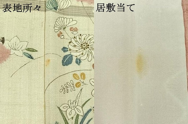平和屋着物▽染織の名門 しょうざん 生紬 訪問着 単衣 絞り 流水花文 正絹 逸品 AABC6168jh